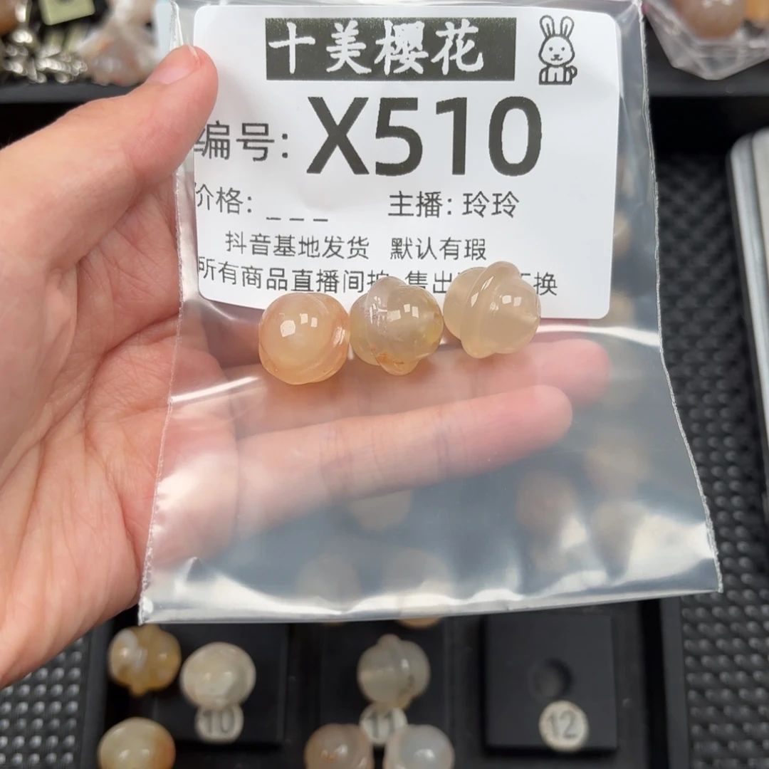 玛瑙/玉髓颈饰未镶嵌?**贰