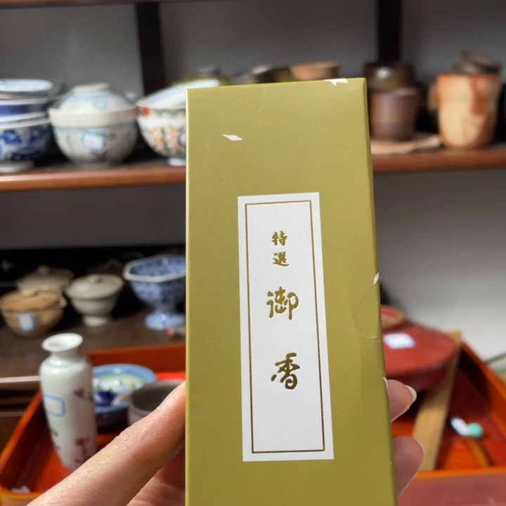 鑫源一号日瓷精选