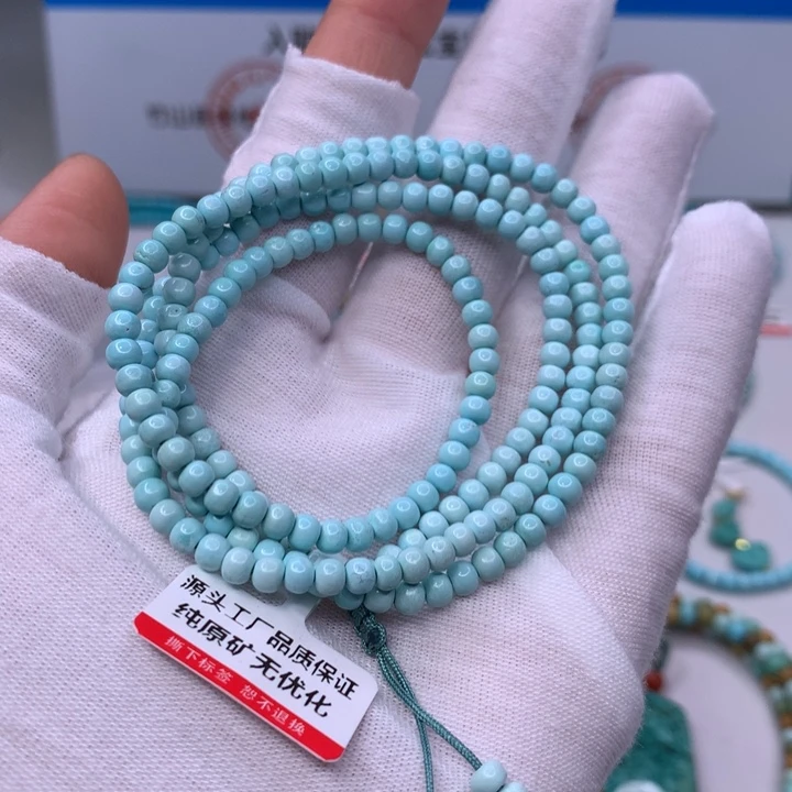 绿松石珠宝奇石未镶嵌远**韵