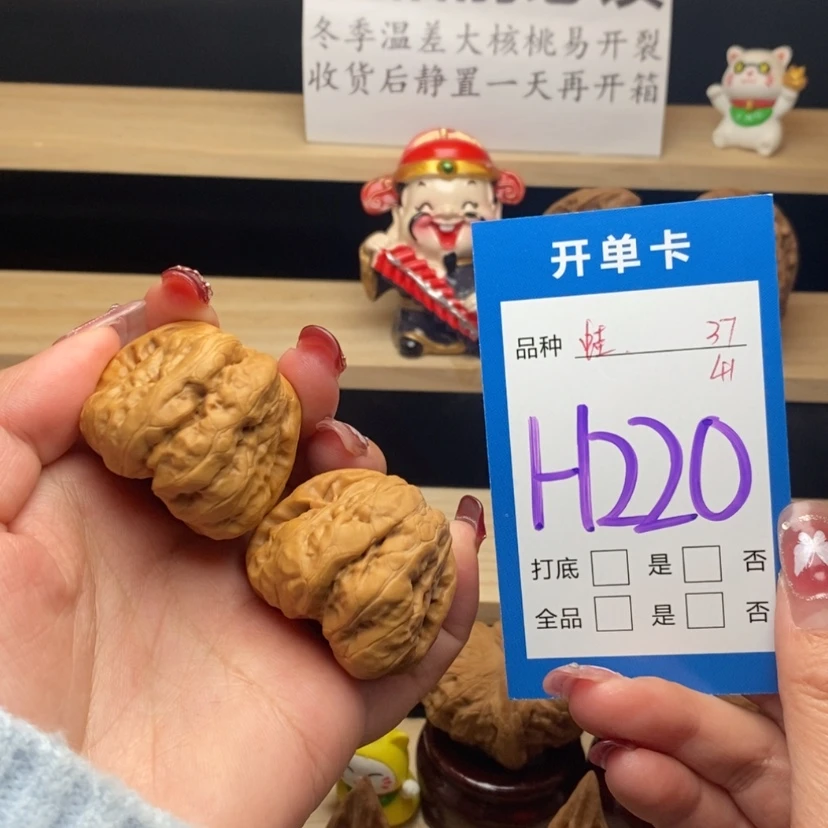 【闪购商品】文玩核桃把件蛤蟆