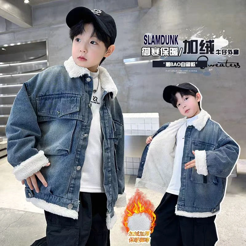 501991童装男童牛仔外套2024冬款兔毛加厚潮酷宝宝牛仔外套棉衣服