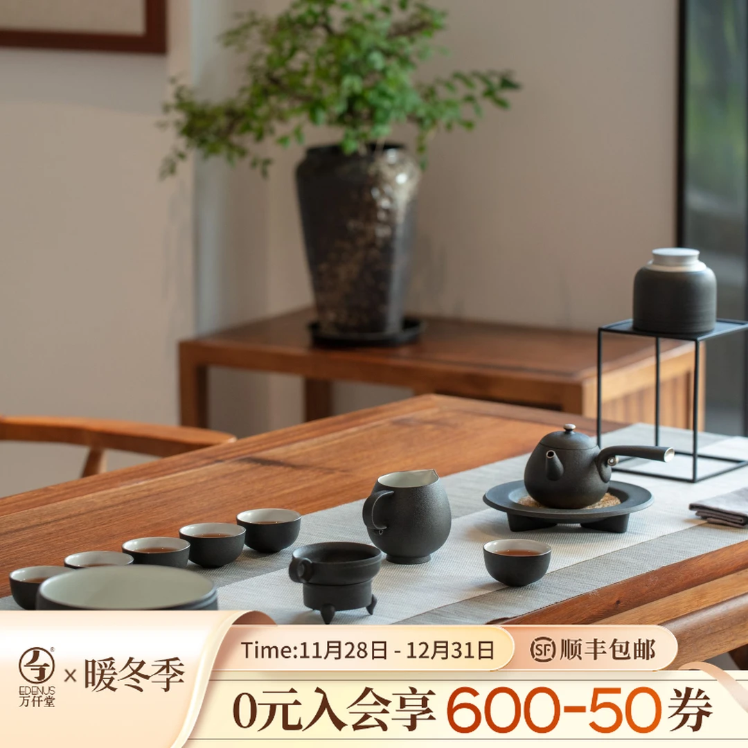 万仟堂茶具套装家用轻奢高档客厅喝茶茶具商务送礼茶具春风满袖