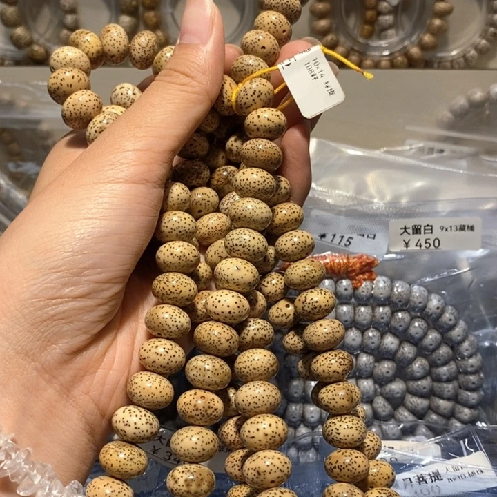 星月菩提手串手链