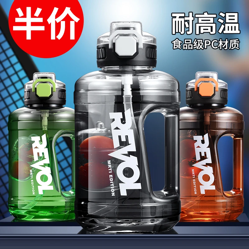 芙劳尔吨桶吨大容量水杯男运动健身墩墩水壶耐高温顿顿桶大肚杯子