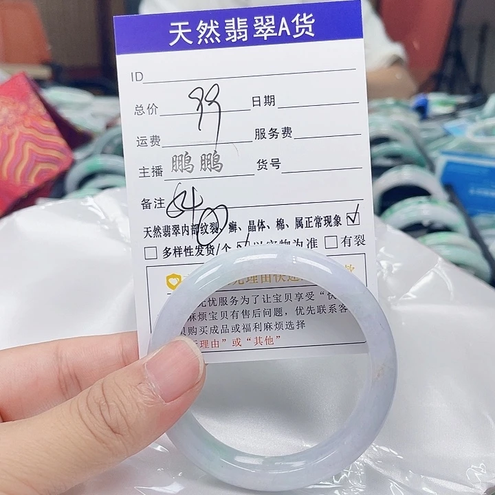 翡翠手镯未镶嵌翡翠