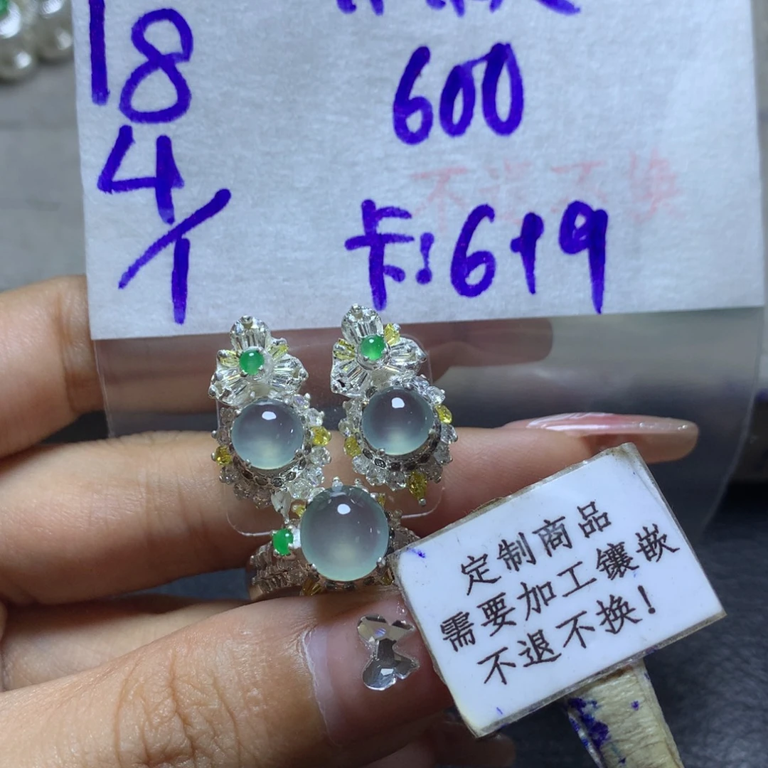 ॐ****定制翡翠未镶嵌888888888888