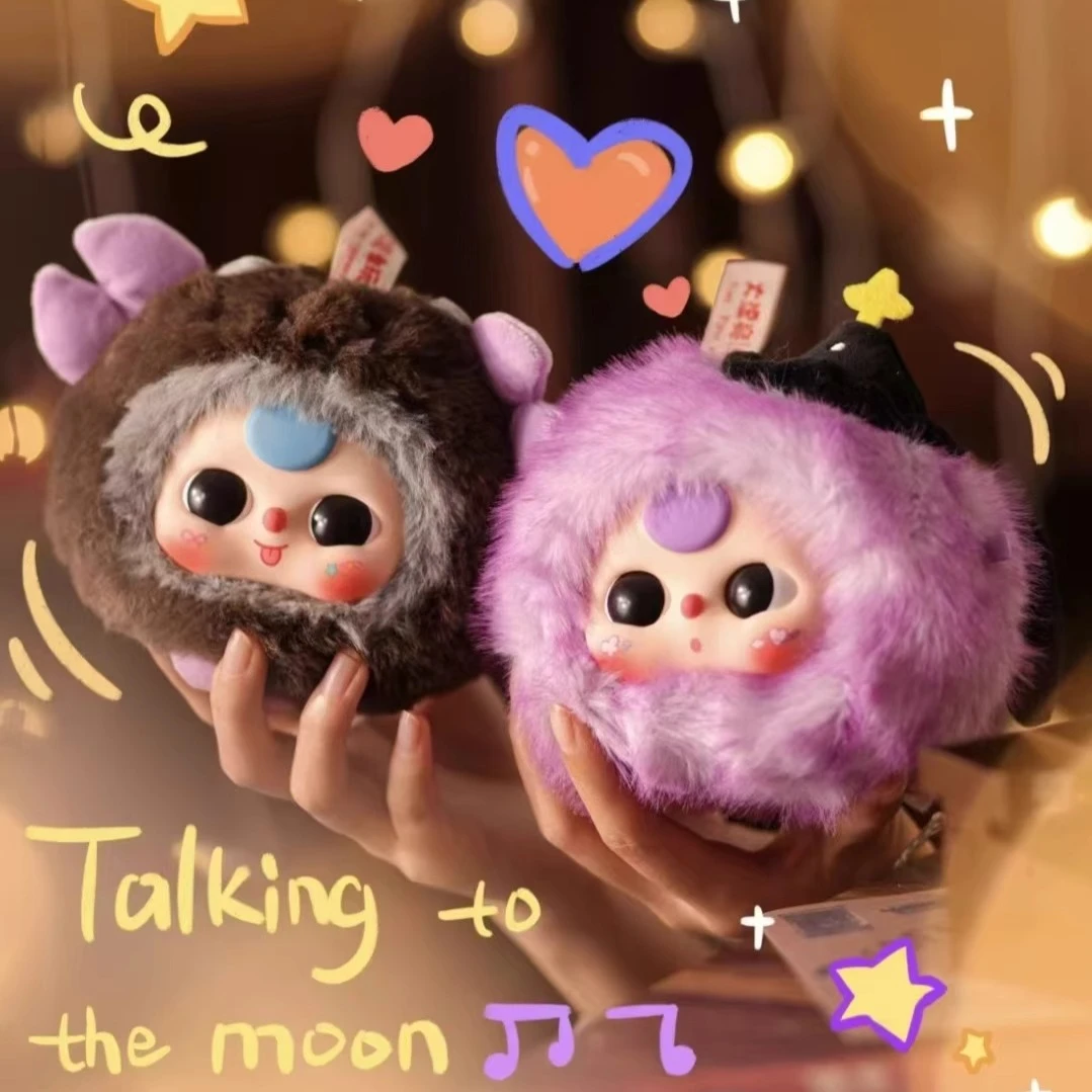 baby three娃三岁十二星座毛绒盲盒潮玩摆挂件可爱公仔娃生日礼物