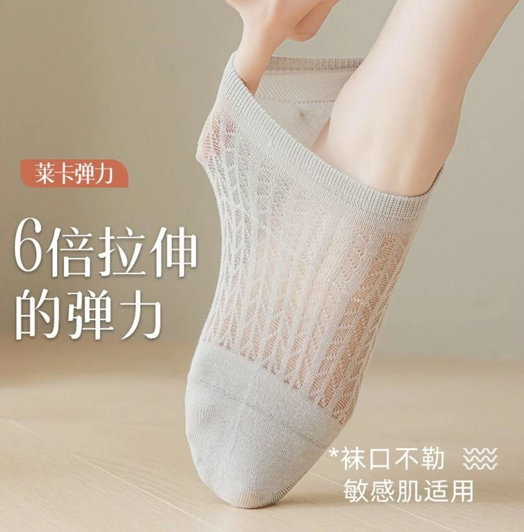 夏季薄款袜子女士专用隐形船袜透气网眼空调袜不掉跟浅口ins船袜