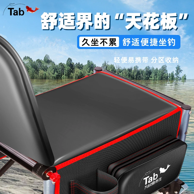 Tab骑士钓椅专用坐垫夏季钓椅一体式坐垫挂包 钓椅小挂包