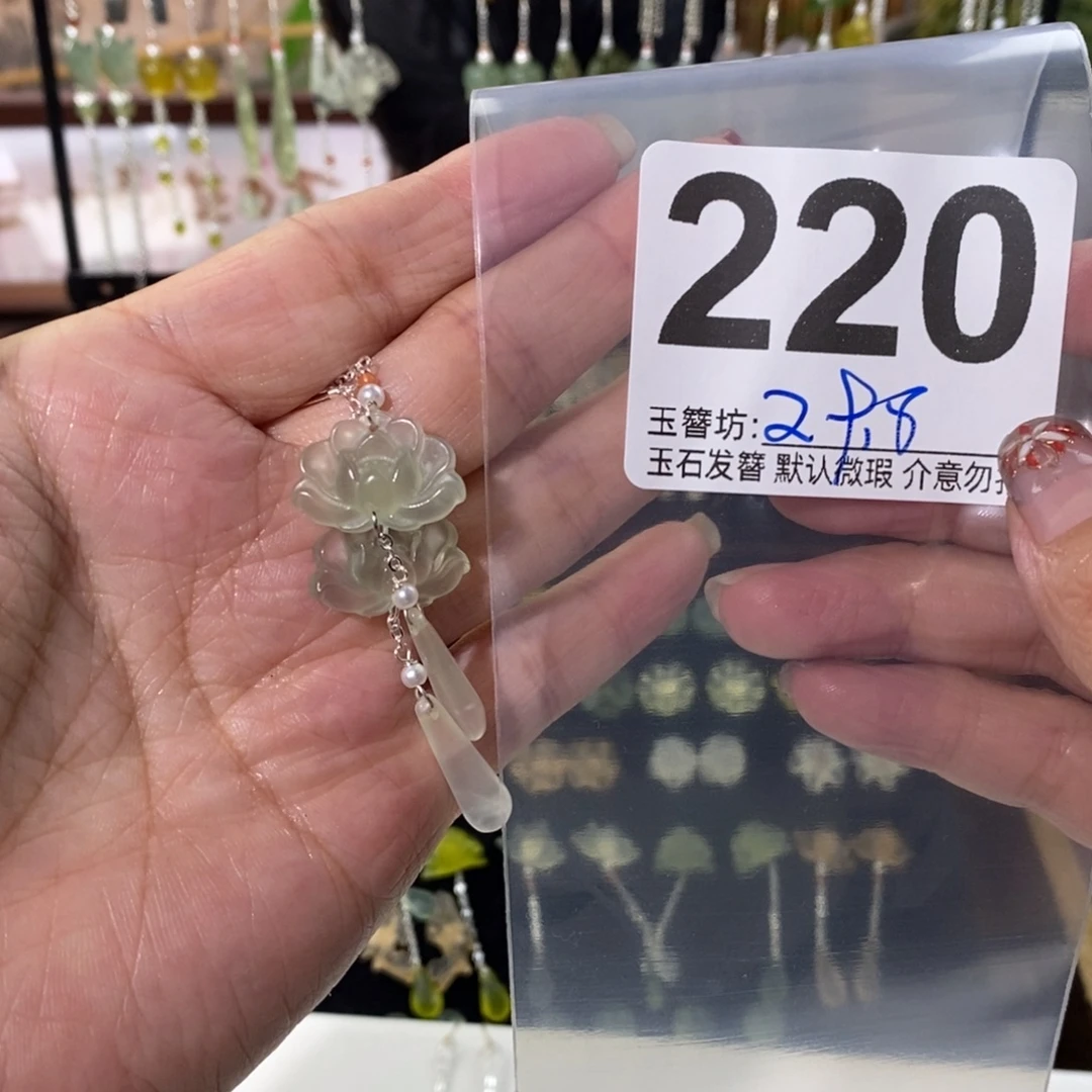 桃***酱蛇纹石玉合金发饰