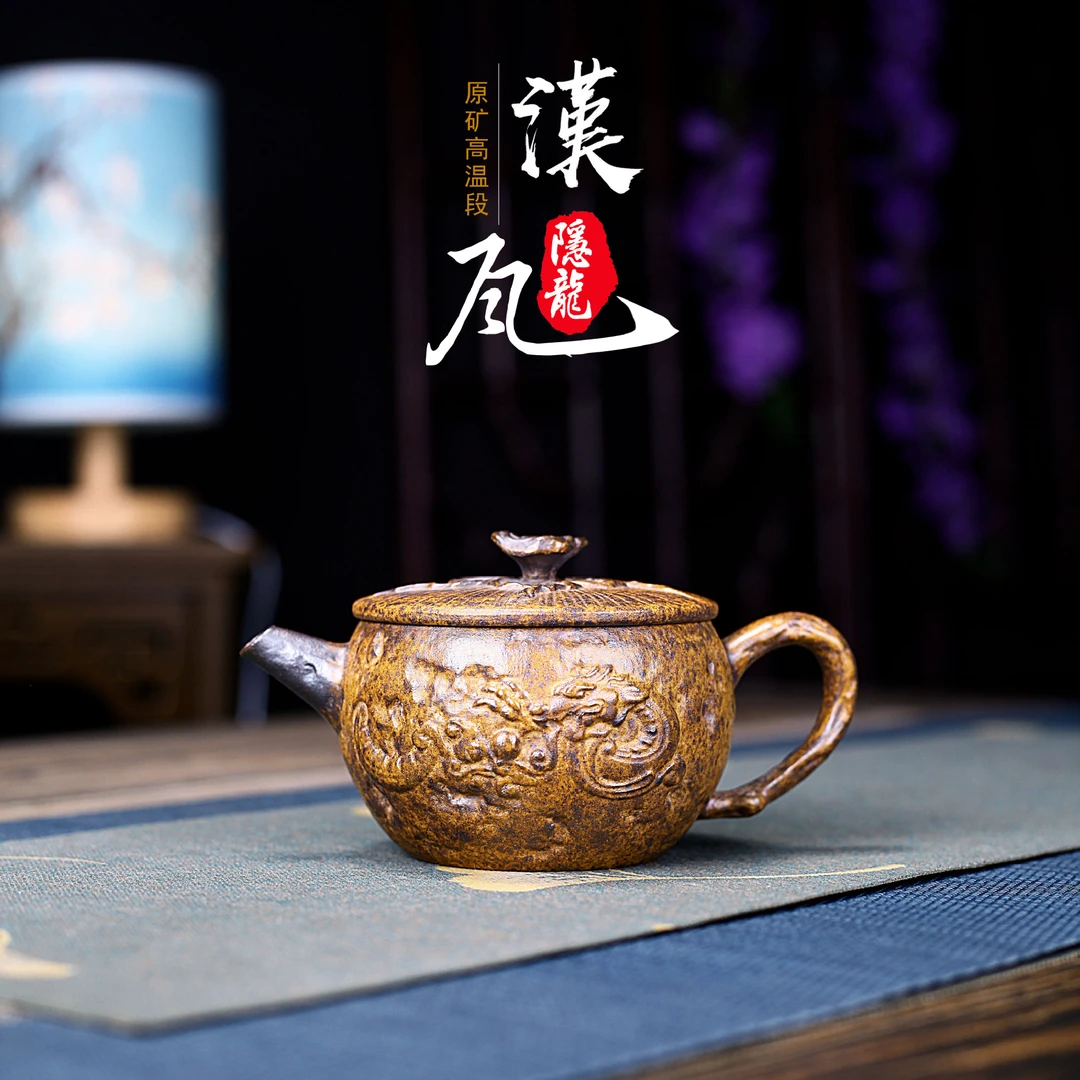 宜兴手工紫砂壶茶壶茶具原矿高温段隐龙汉瓦壶手工制作
