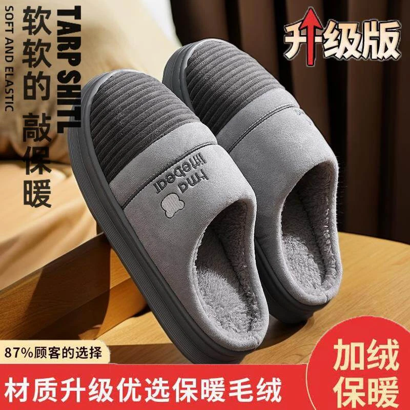 外穿时尚居家女士情侣棉拖鞋秋冬季毛毛鞋毛绒男款女款居家厚底女