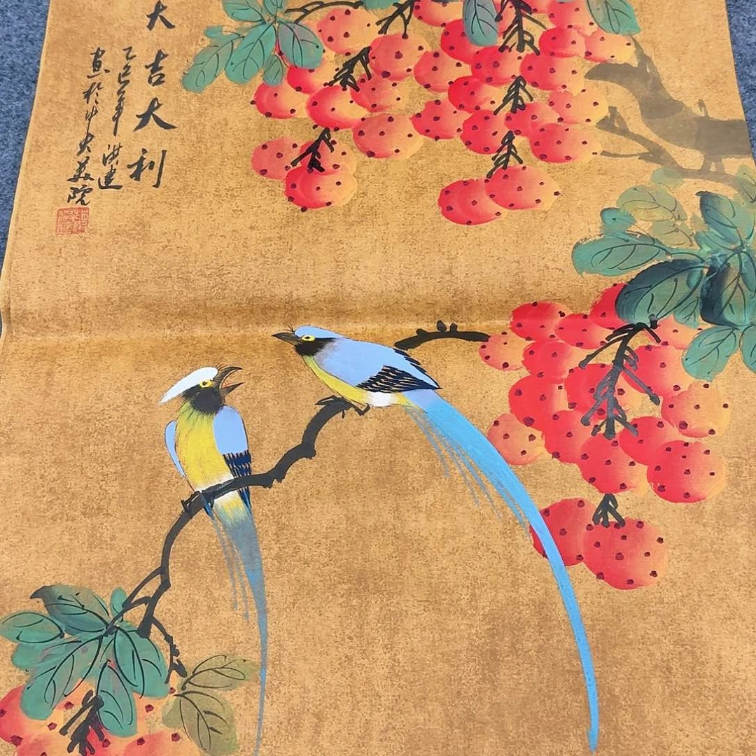 事事如意万事如意万事如意