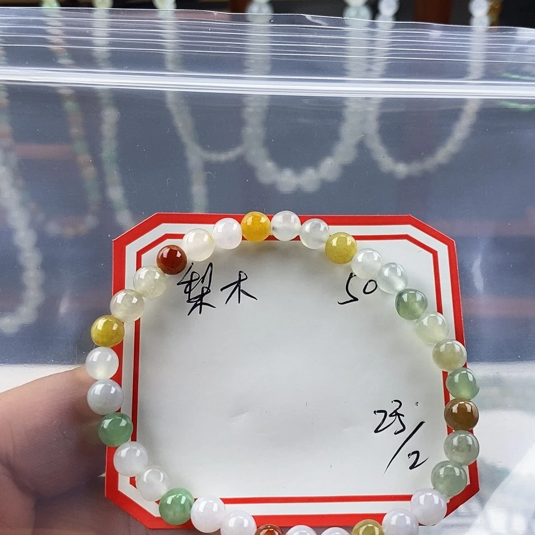 翡翠耳饰未镶嵌?*木