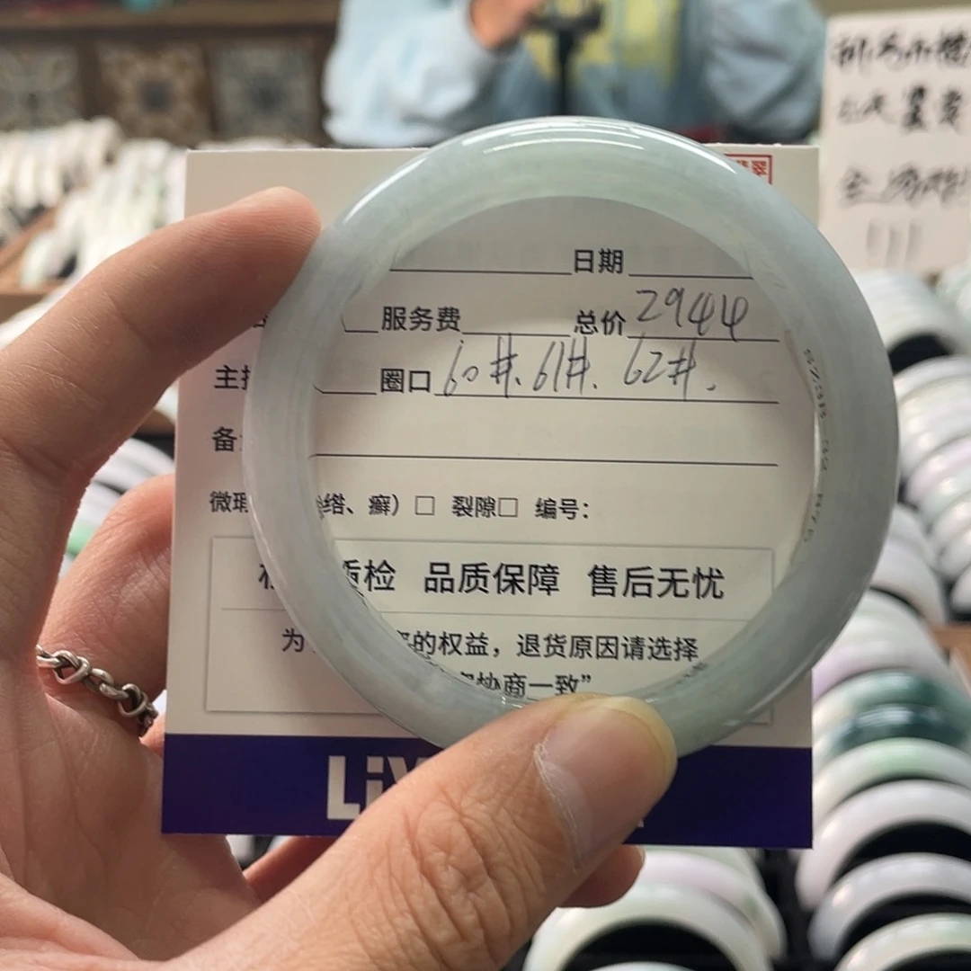 翡翠未镶嵌手镯手镯