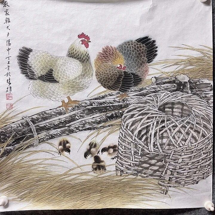 烟***放国画书画进万家精品