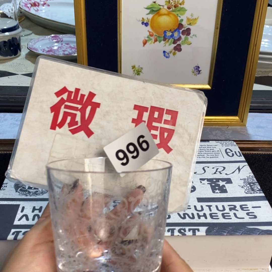 瓷器哈哈哈哈哈哈