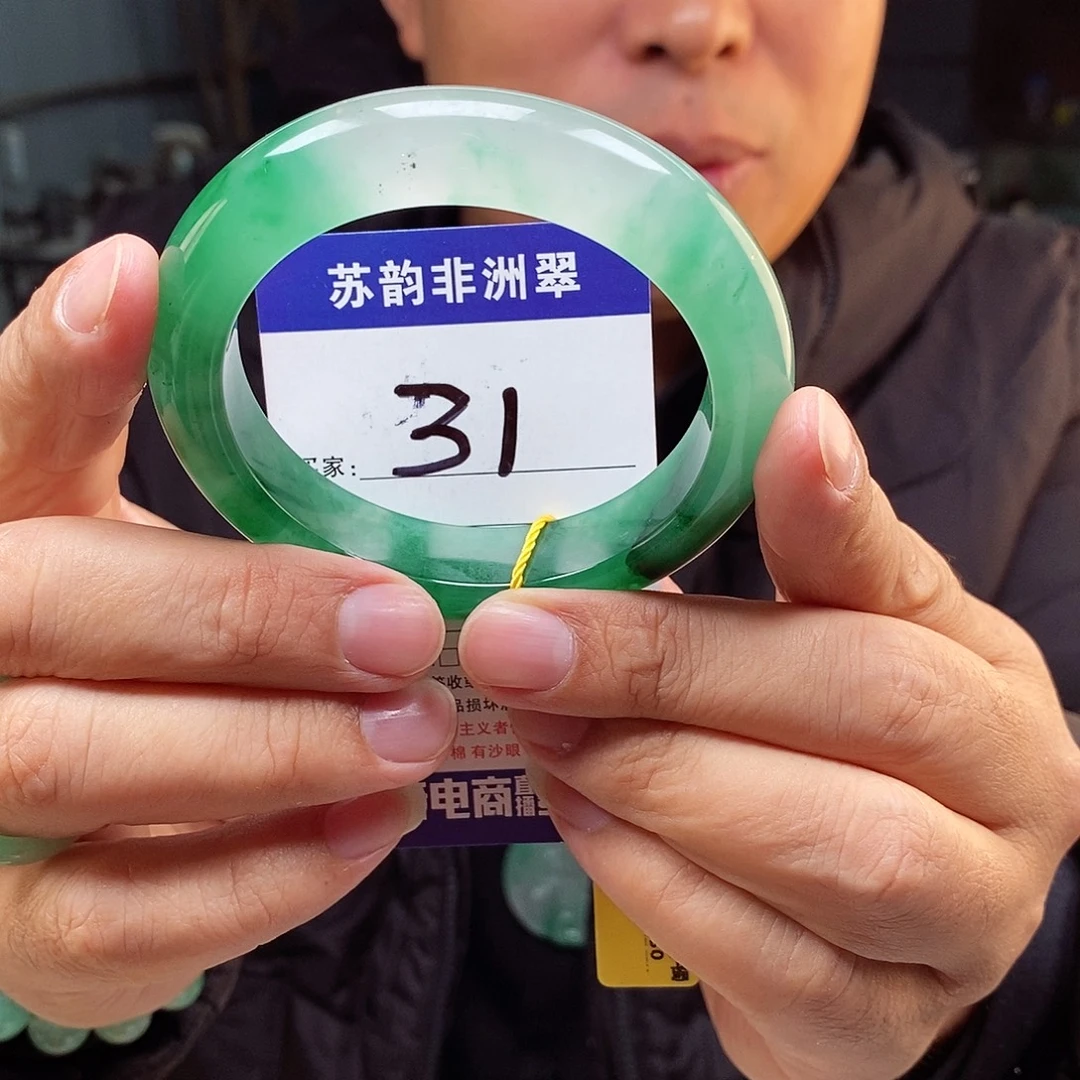 石英质玉（非洲翠）未镶嵌吊坠(赠链)