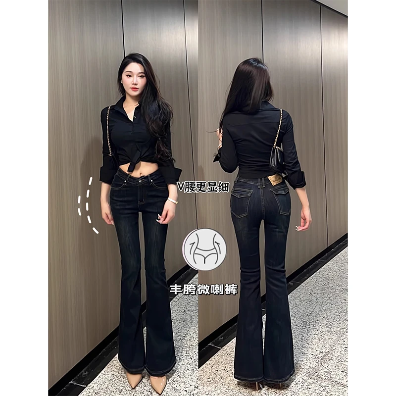 大码胖mm丰胯复古美式微喇牛仔裤高腰显瘦弹力V腰拖地裤2025秋冬