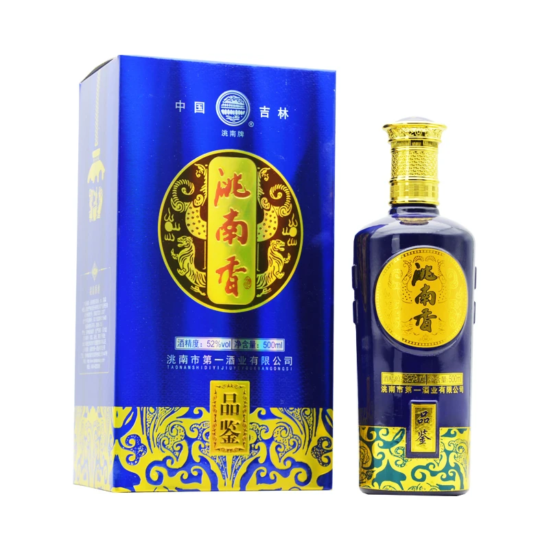 洮南香品鉴级浓香型纯粮食白酒经典宴请礼盒酒52度500ml