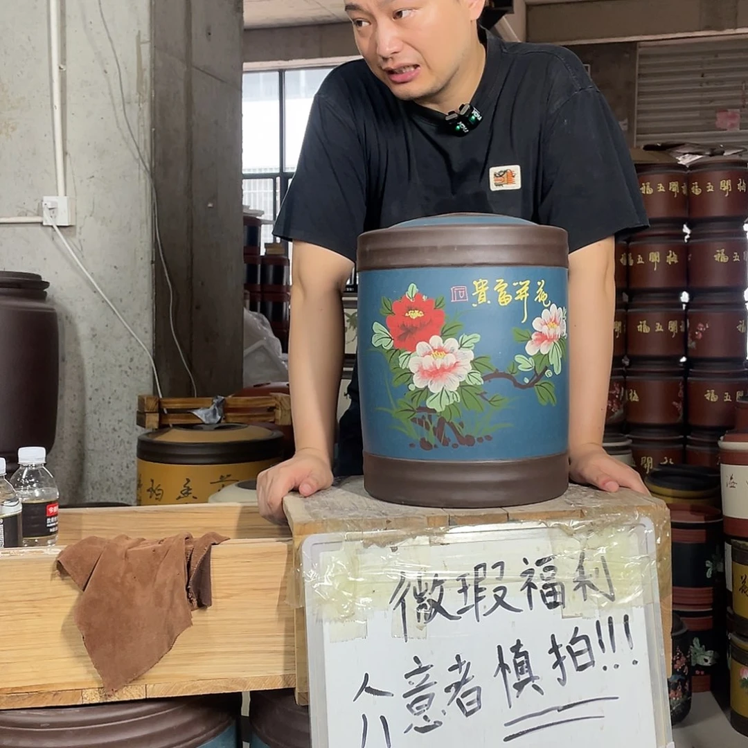 宜兴原矿紫砂茶叶罐
