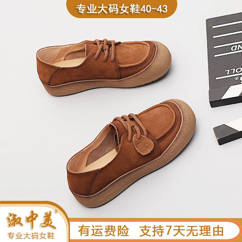 2025春新款大码女鞋41-43时尚单鞋休闲百搭简约特大号平底小皮鞋