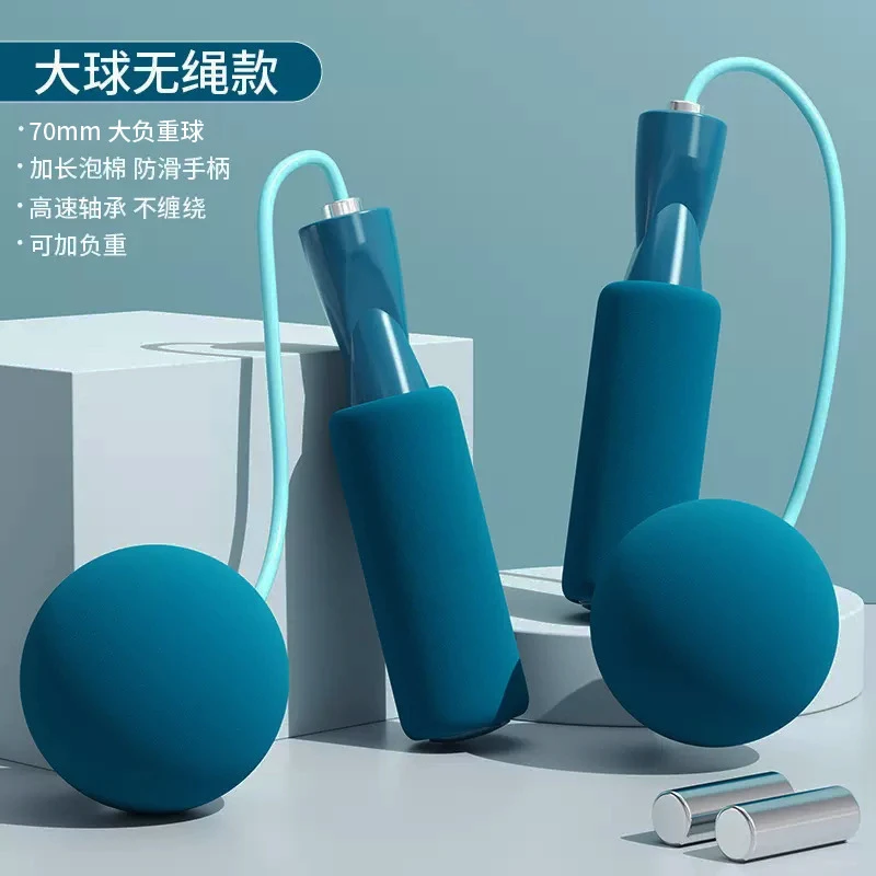 无线家用成人负重两用款PVC材质70mmm跳绳无绳运动健身用