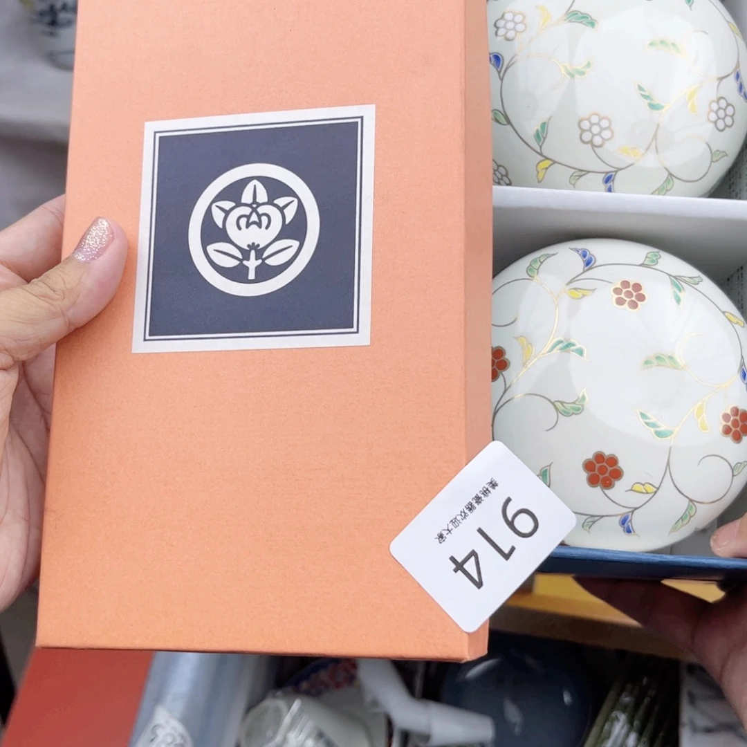 瓷片活****鸡914 欢迎光临美桃儿