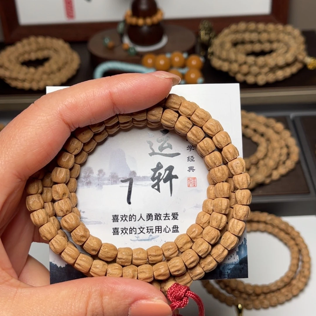 追***人吊坠柏香籽/百香籽