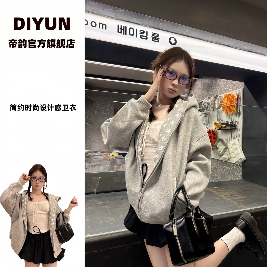 春秋新款时尚宽松学院风卫衣休闲百搭刺绣时尚设计感连帽外套