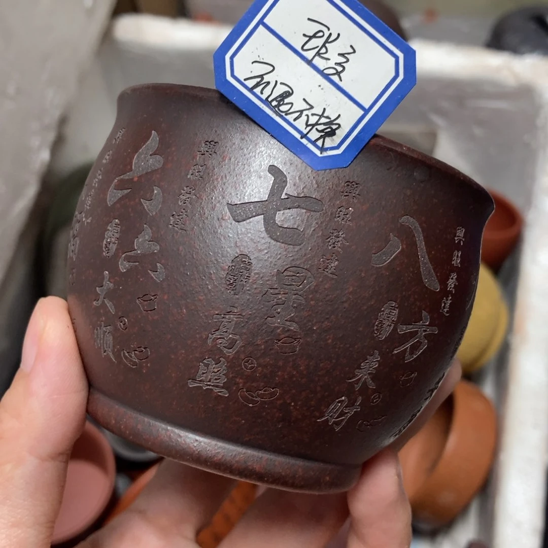 茶杯紫砂瑕疵不退不换介意勿拍