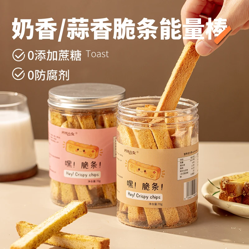 【闪光少女】能量吐司脆条奶香蒜香味休闲零食早餐营养美味70g/罐
