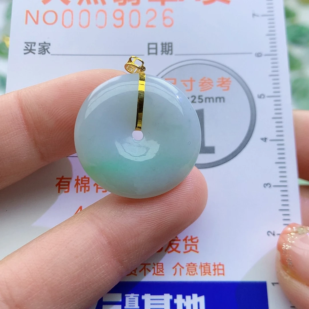 【闪购商品】翡翠颈饰未镶嵌颈饰7