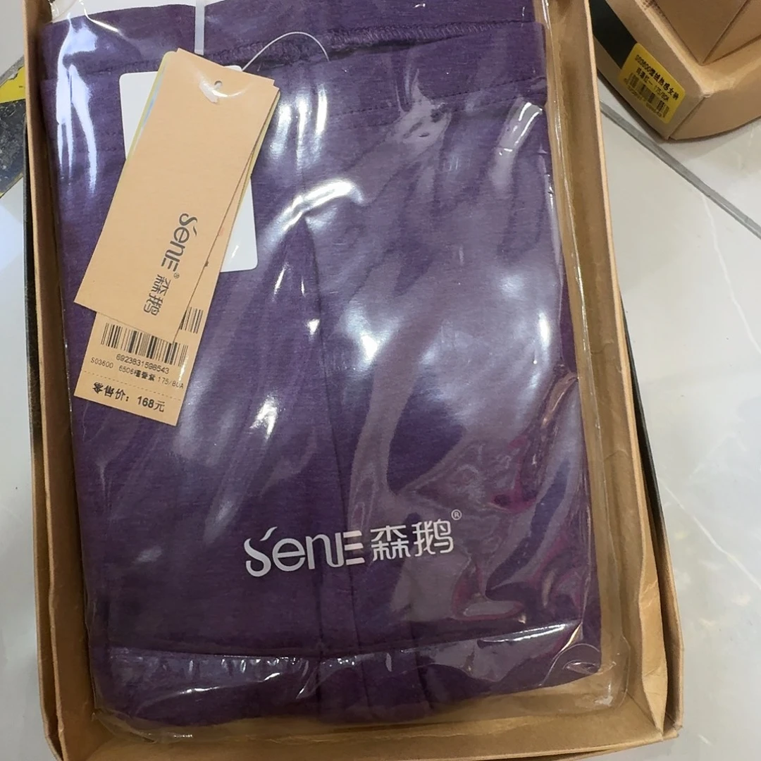 深紫03600 175a一条