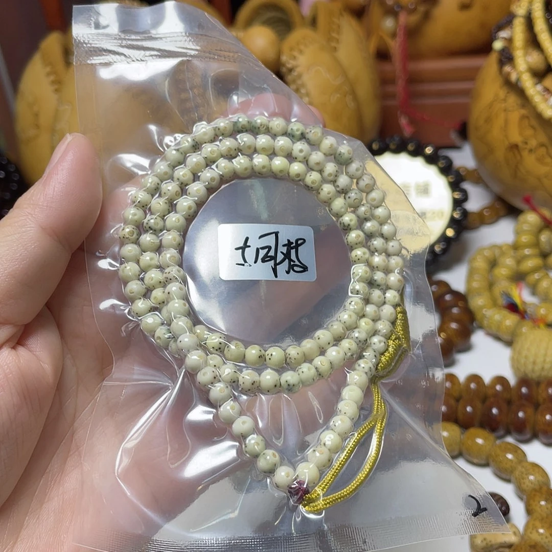 手串星月菩提圆珠双留白数星星同枝