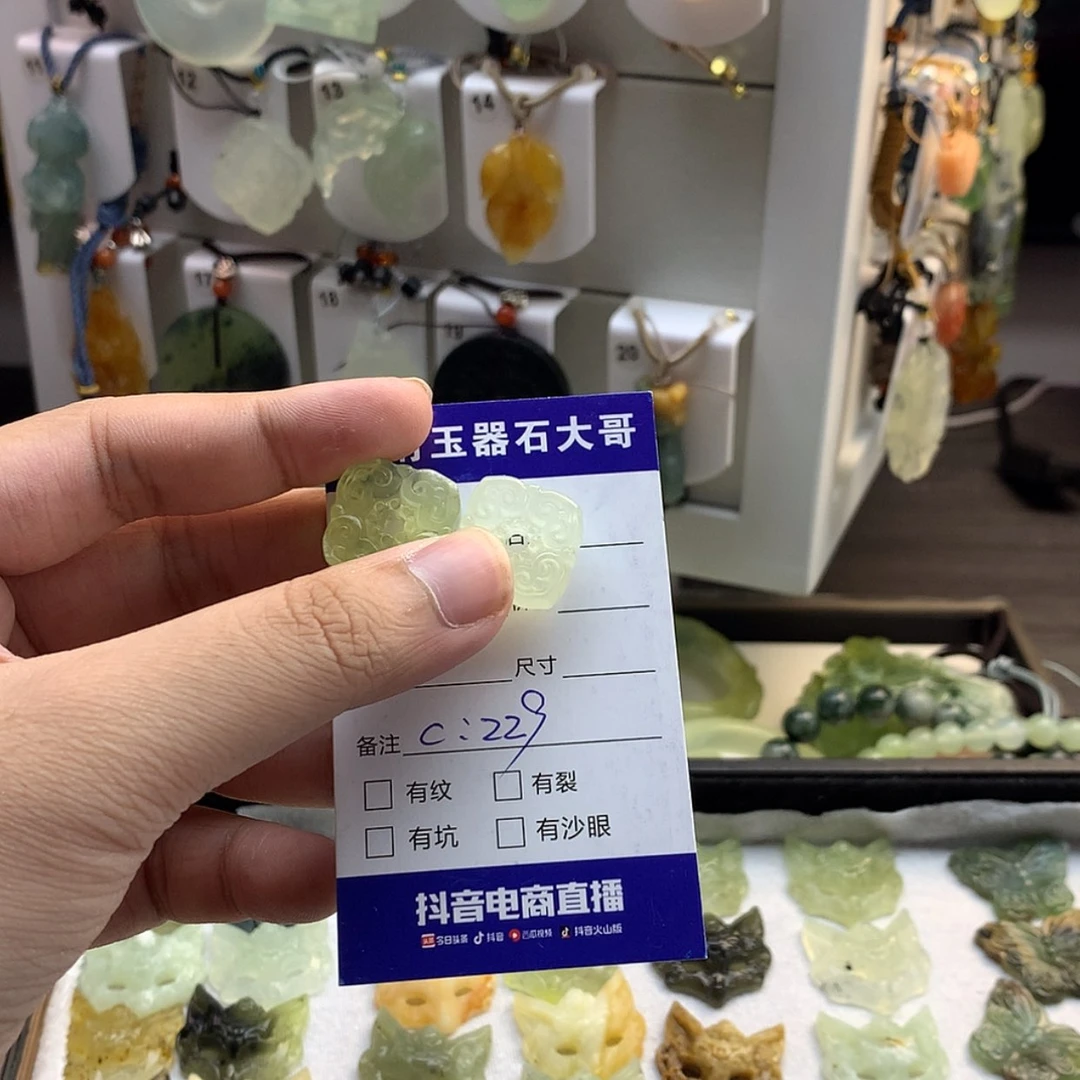 【闪购商品】蛇纹石玉颈饰未镶嵌