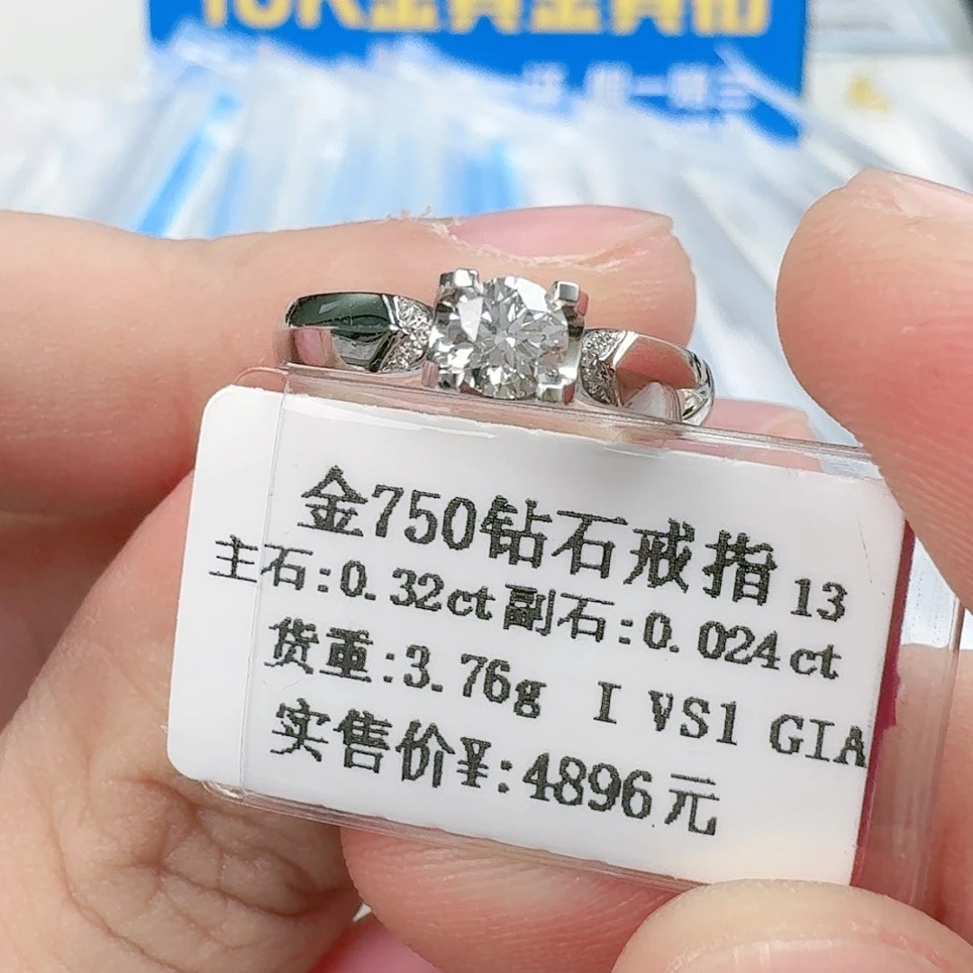 钻石戒指/指环18K金镶嵌（GIA 3EX）