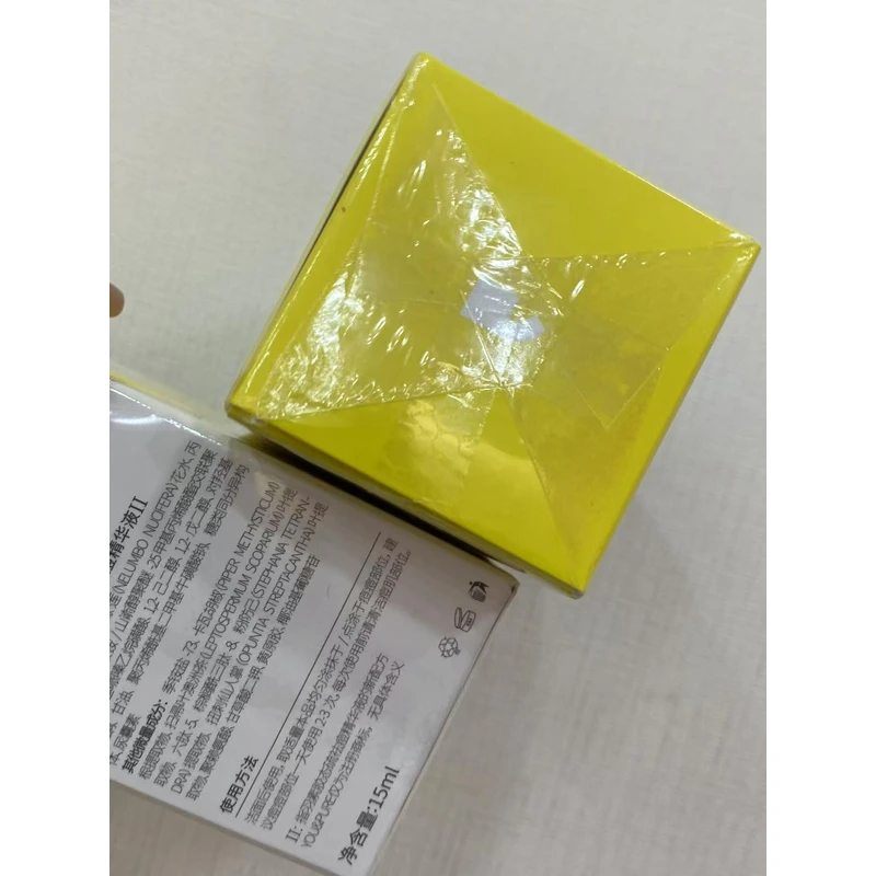 黄色祛痘大灯炮精华液【15ml】