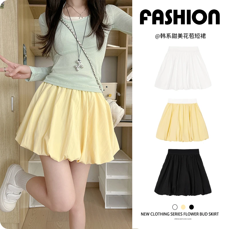 花苞半身裙女2025年夏季薄款小个子高腰慵懒风显瘦百搭蓬蓬裙