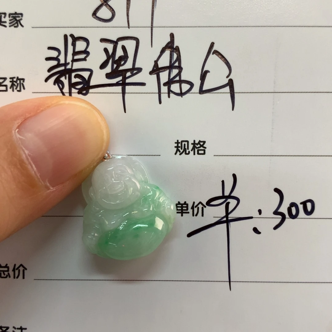 用***3颈饰18K金镶嵌翡翠