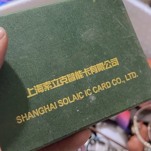 香榧木天**星Fgfgfgfgfgfgf