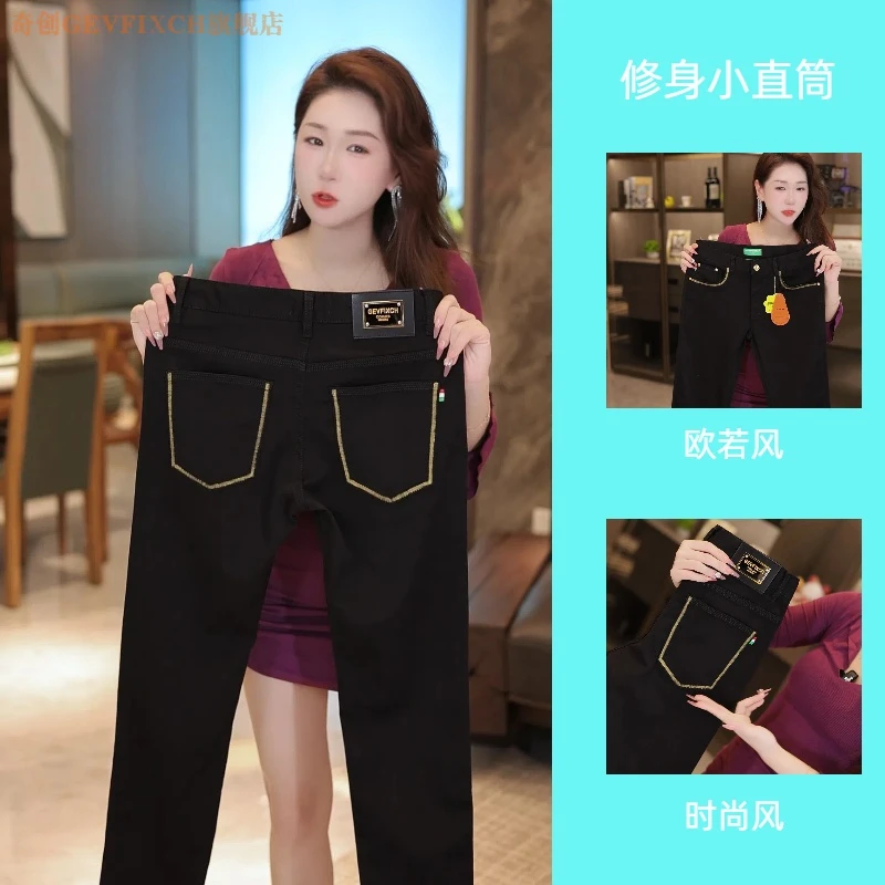 2025秋冬上新男士欧若风轻奢欧货修身百搭锁色纯黑手绘修身牛仔裤