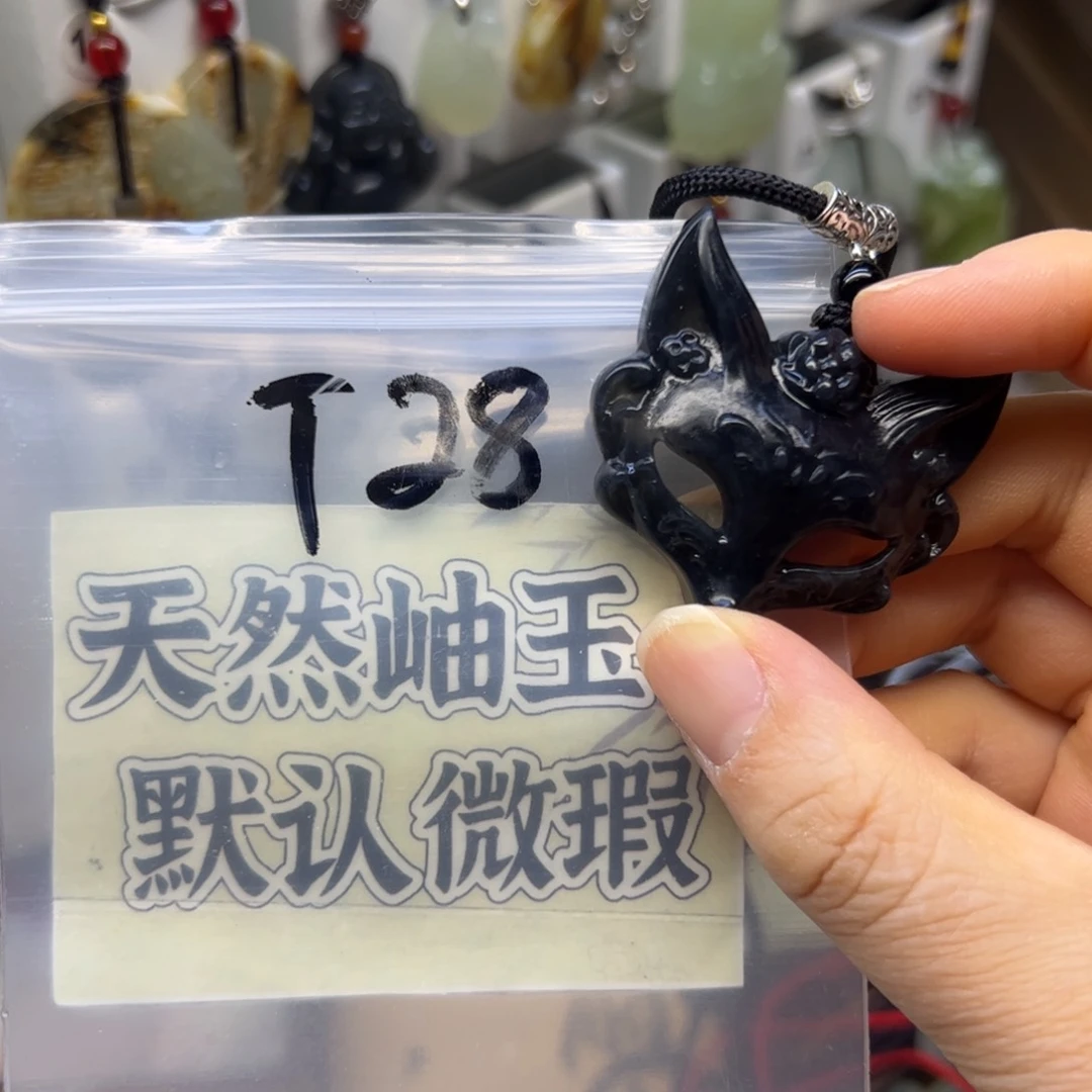 蛇纹石玉未镶嵌颈饰柒****长