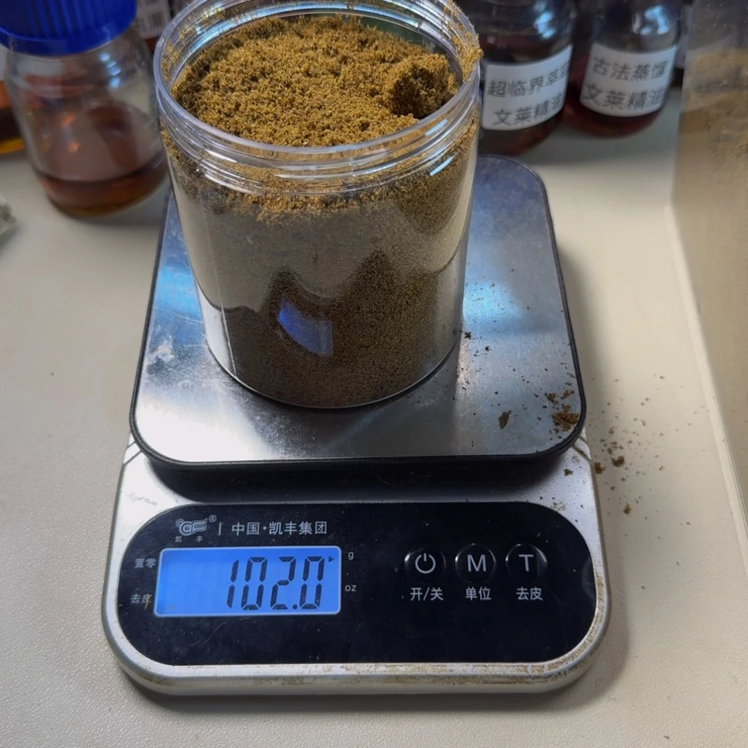 沉香碎屑沉香白棋乌身圆叶钻孔粉100g