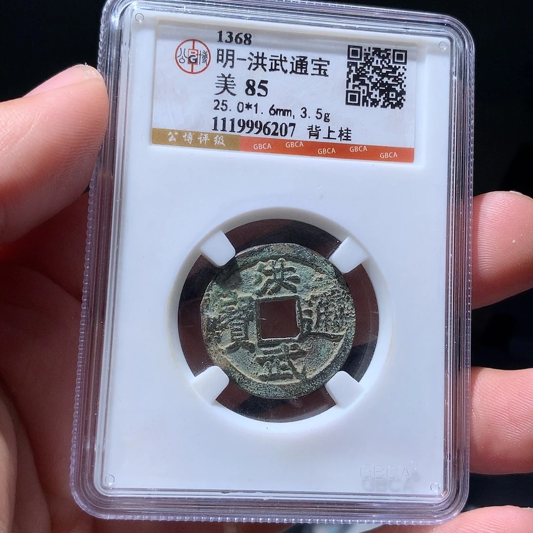 金属QY。钱钱钱6207