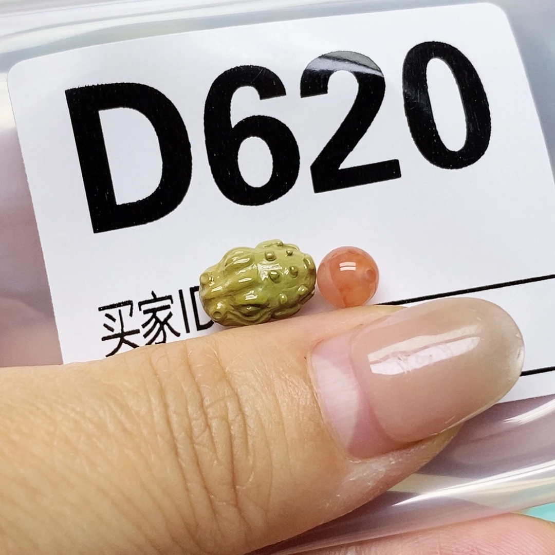 瑞***南红玛瑙未镶嵌配饰