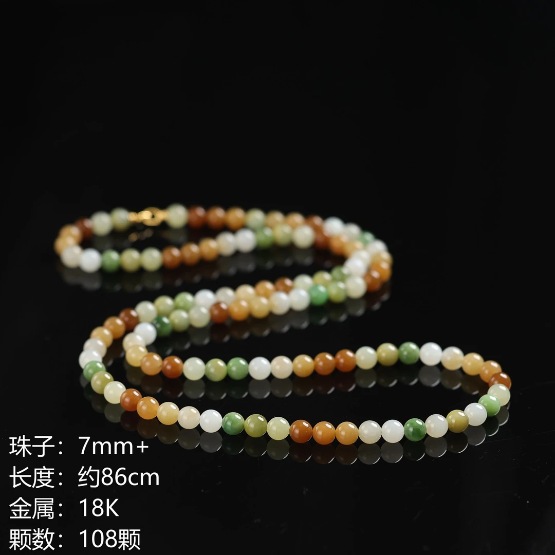 ”秋果“珍藏级精品和田玉高色黑羊洞春三彩108项链