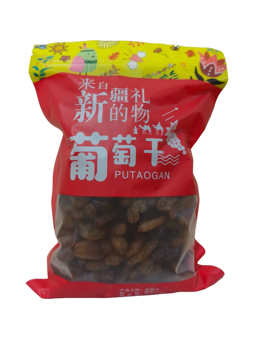 新疆红香妃葡萄干，无籽儿，口感甜甜~