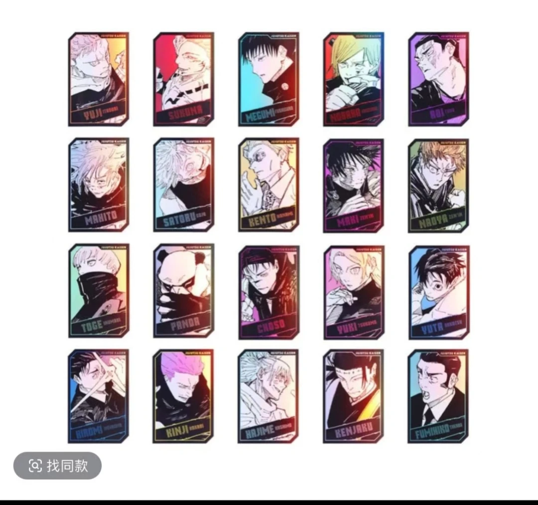 日谷 咒术回战 全息镭射卡 盲抽代拆