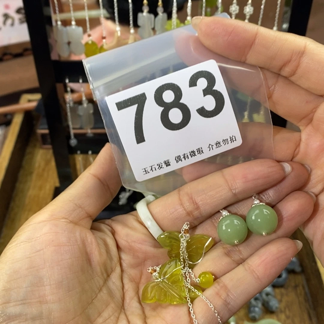 蛇纹石玉发饰未镶嵌微****